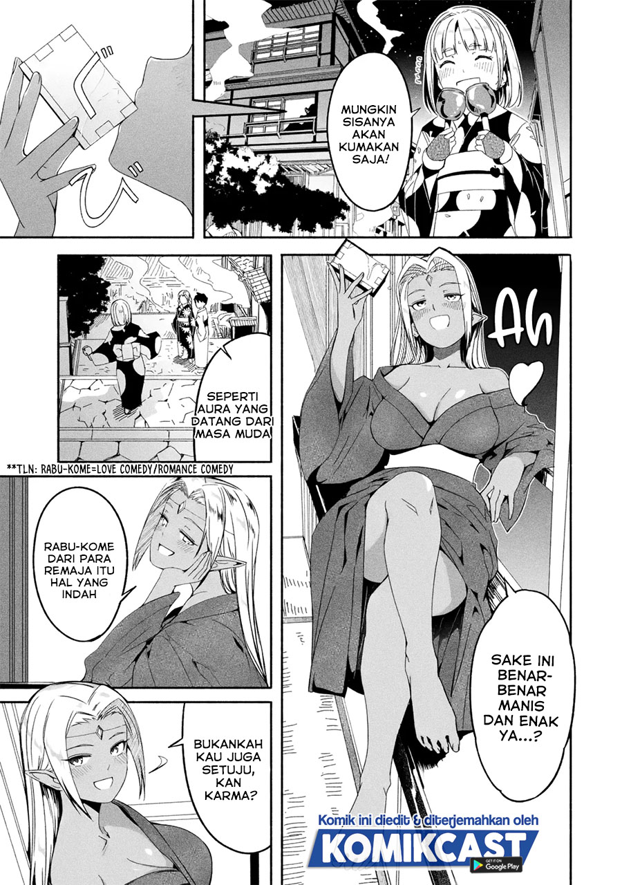 Mom, Please Don’t Come Adventuring With Me! ~The Boy Who Was Raised by the Ultimate Overprotective Dragon, Becomes an Adventurer With His Mother~ Chapter 16.1 Gambar 6